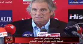 Manuel Jose, full press conference,al ahly,zamalek