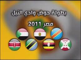 Egypt wins,the Nile Basin cup,Egypt,Uganda