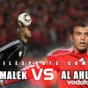 Zamalek-vs-Al-Ahly-2011-cairo