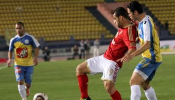 Al Ahly vs Ismaily | Egyptian Premier League