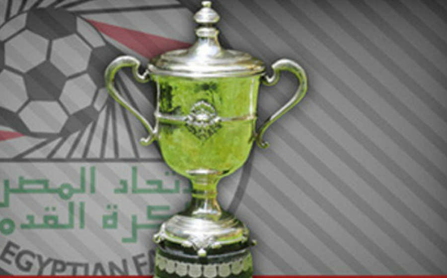 Egypt Cup 2016