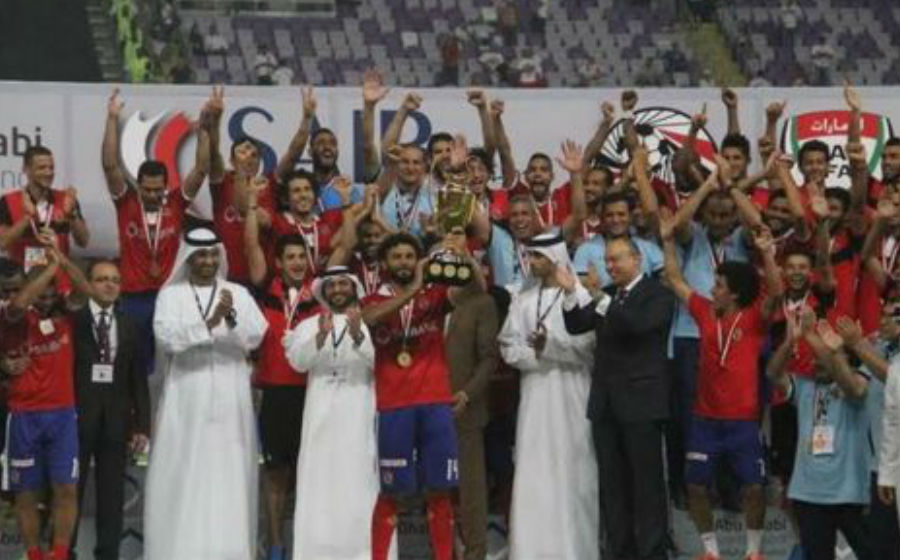 Ahly super Cup