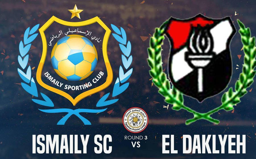 Ismaily SC v Dakhliya