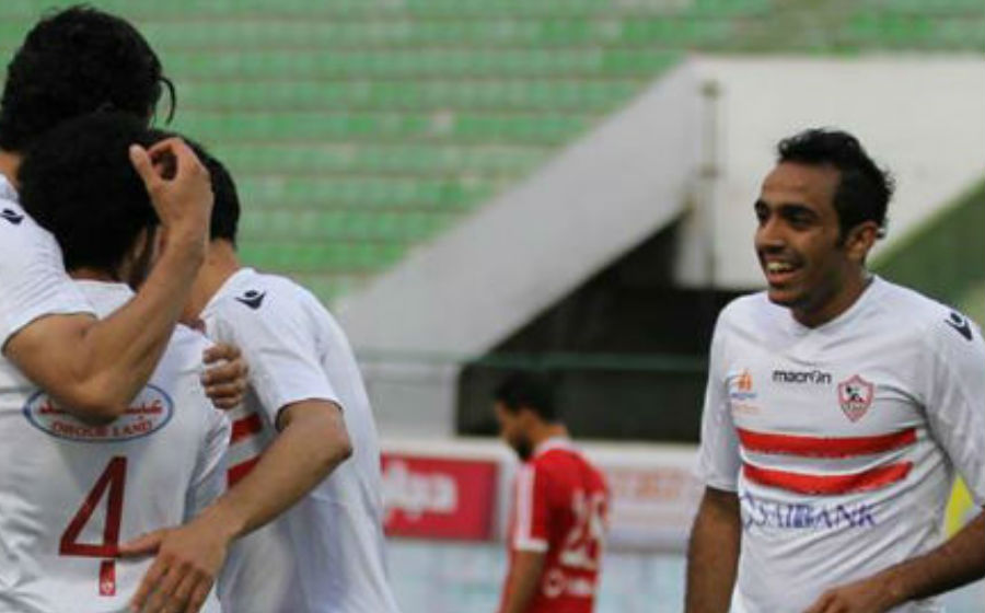 Kahraba Zamalek