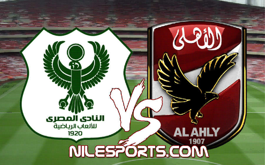 masry-v-ahly