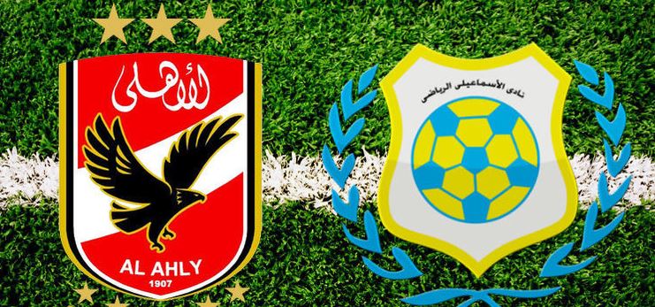 ahly-vs-ismaily