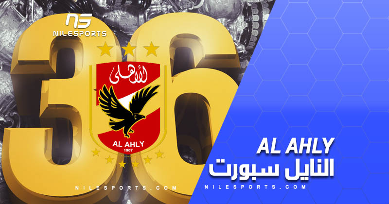 Al Ahly