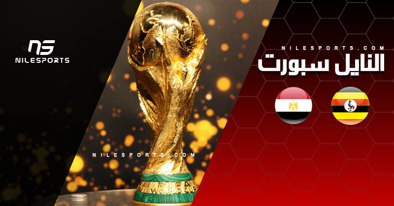 Egypt v Uganda