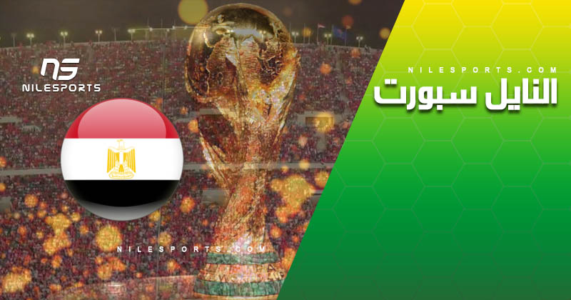 Egypt World Cup dream