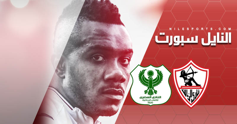 Zamalek v Masry