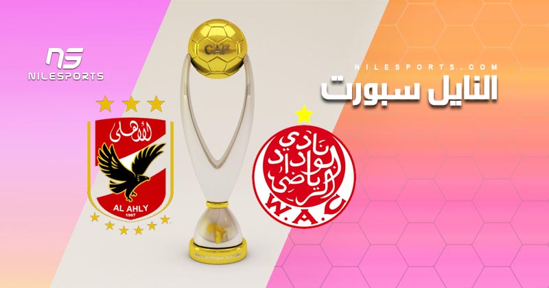 Ahly v Wydad