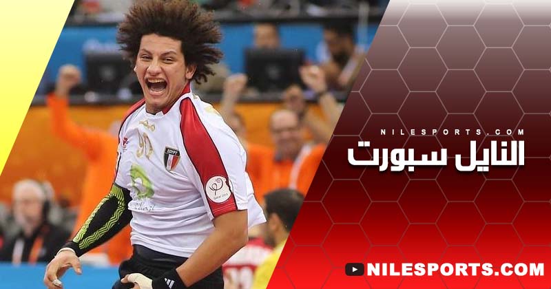 Egypt v Tunisia