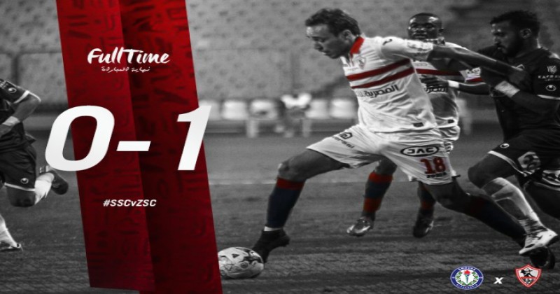 Zamalek beat Smouha 1-0