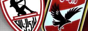 Al Ahly v Zamalek