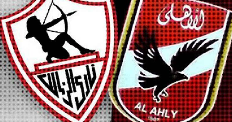 Al Ahly v Zamalek