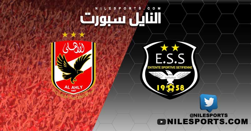 Al Ahly v ES Setif