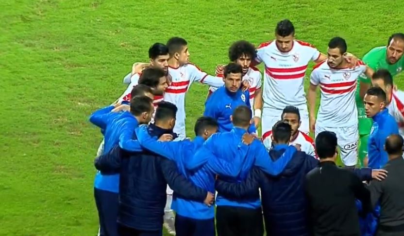 Zamalek SC