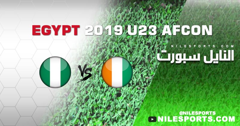 Nigeria v Ivory Coast U23