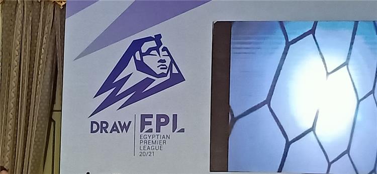 Egyptian League Logo