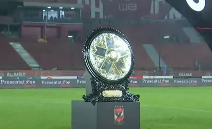 Egyptian League Trophy