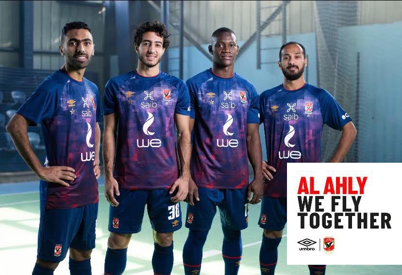 Al Ahly 2nd Kit