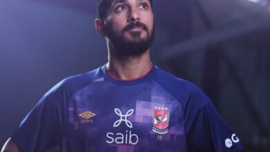 Al Ahly new Kit 2020-2021