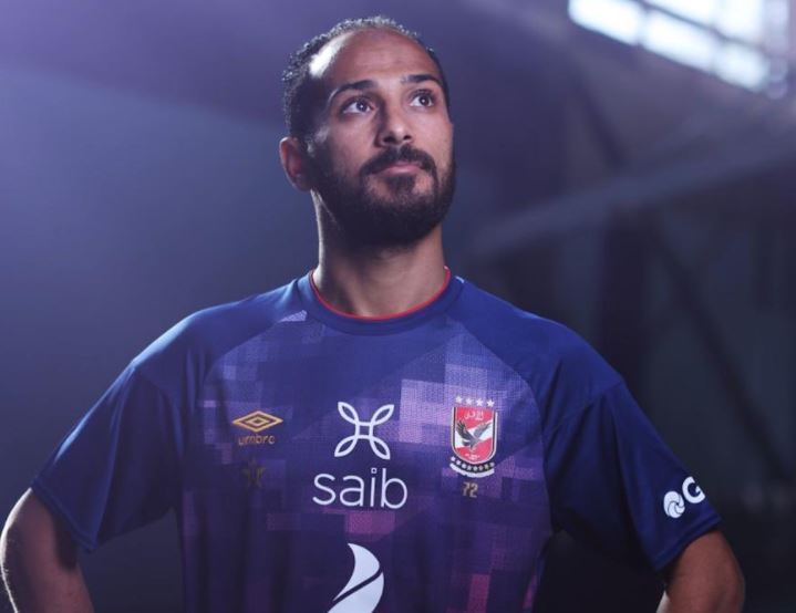 Al Ahly new Kit 2020-2021