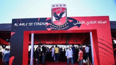 Al Ahly Stadium