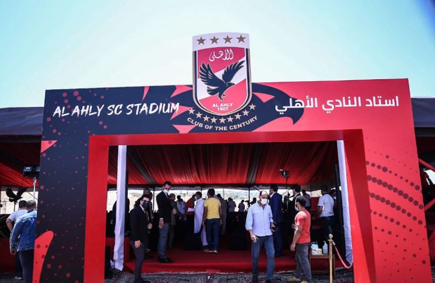 Al Ahly Stadium