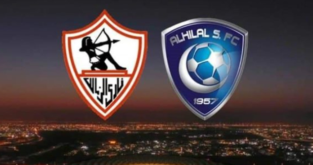 Al-Hilal v Zamalek