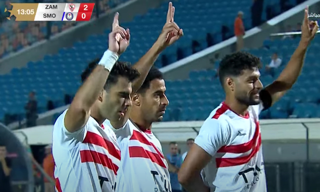 Zamalek SC